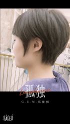 -海文形象管理