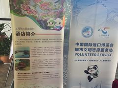 -上海怡沁园度假酒店
