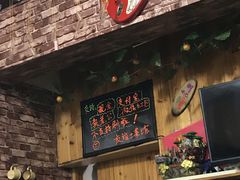 门面-九华山友谊土菜馆 小资餐厅