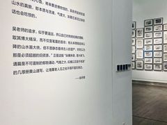 -南京书画院金陵美术馆