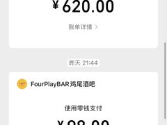 -FOUR PLAY BAR