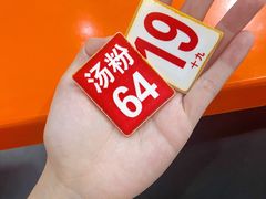 -南宁市连升风味小吃店