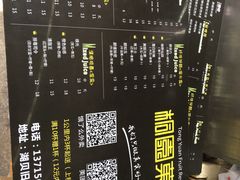 -桐园果汇(湖贝店)