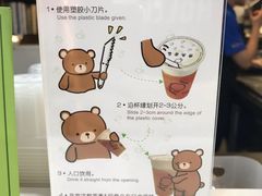 -KOI Thé(正佳广场店)