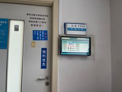 -上海交通大学医学院附属瑞金医院(总院)