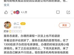 -伯明顿羽毛球(南开分馆)