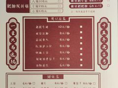 -饕老居耙牛肉(北碚总店)