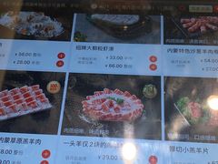 -海底捞火锅(北京路店)