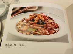 -惠丰堂饭庄·烤鸭·京味菜(翠微路店)