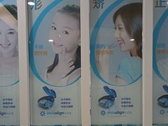 -圣呗口腔·舒适化种植牙·矫正中心(广州总院)