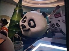 -眉州东坡·熊猫主题餐厅(枫蓝店)