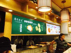 大堂-吴酥生宫廷酥饼(韶山北路店)