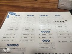 菜单-烧货·活海鲜炭烧(湖滨商业街店)