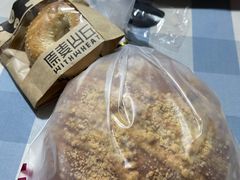 -原麦山丘(新中关店)