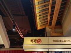 -怪噜范·老贵阳街头名小吃(鸿通城店)