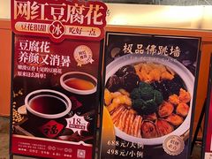 -陶缘一号·四季缘·老字号顺德菜·户外婚礼家宴(西滘店)
