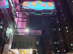 -凤城酒家(渣华道)