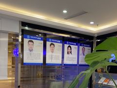 -泰康拜博口腔(世博园乐尔店)