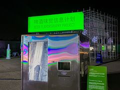 -大明宫国家遗址公园·御道广场