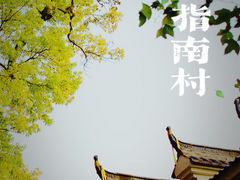 -大明山自然探索公园