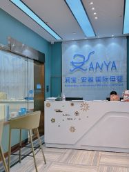 -安雅国际月子会所(拱北森宇富通店)