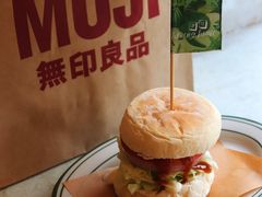 超级牛肉汉堡-野草莓自由市场