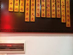 -世代同糖(华盖里直街店)