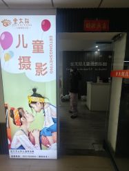 -金太阳儿童摄影(白马华庭店)