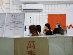 -南澳岛打卡果汁冰公司