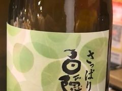 -炎橘·板前料理 Omakase