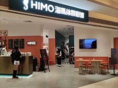 -海马体照相馆(万菱汇店)