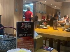 -胡马八破·川菜小馆(高新万达店)