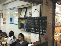 -海幢瑞芳饮食店