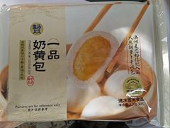 -盒马鲜生(大成店)
