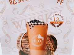 不一样的珍珠奶茶-CoCo都可(118广场店)
