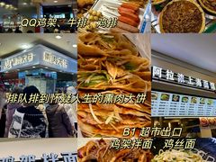 -大连商场