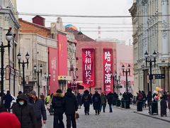 -中华巴洛克风情街