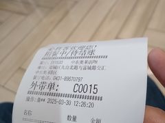-必胜客(砂之船中东奥莱店)