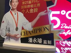 -85度C(石狮德辉店)