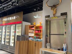 -牛串门串串香(东直门簋街总店)