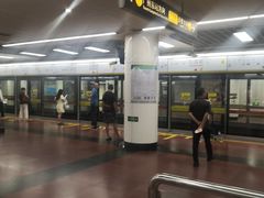 -公园前(地铁站)