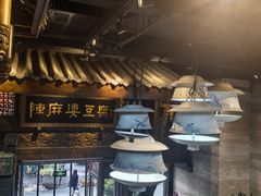 -陈麻婆豆腐总店