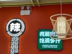 -A货肉蟹煲(印象城店)