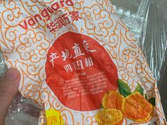 -Olé精品超市(广州太古汇店)
