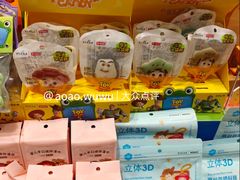 -名创优品(广东省广州琶洲保利广场店)