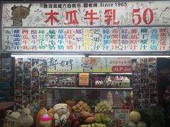 -六合夜市
