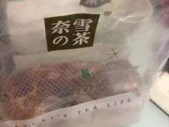 -奈雪的茶(金华永盛店)