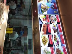 -普天和酒楼(天津之眼店)