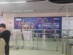-光谷广场