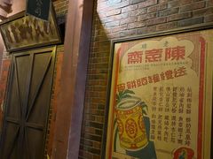 -1192弄老上海风情街(世纪汇广场店)